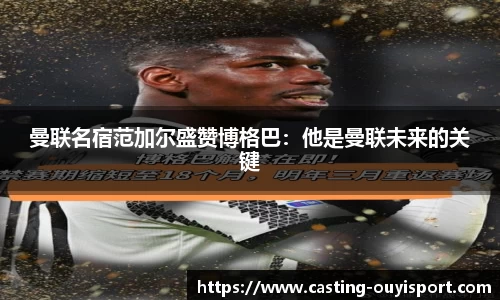 欧亿体育官网
