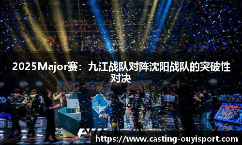 欧亿体育官方网站