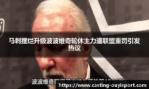 欧亿体育官方网站