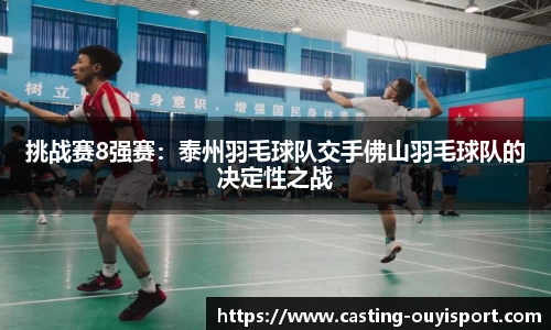 欧亿体育官网