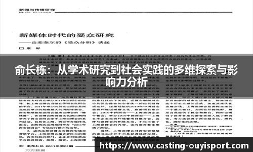 欧亿体育