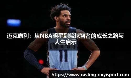 欧亿体育官网