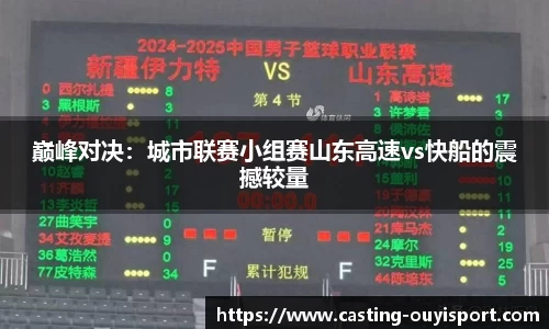 欧亿体育官方网站