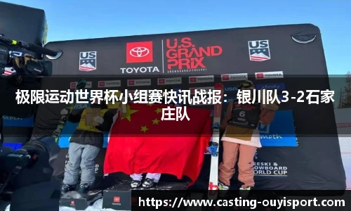 欧亿体育官网