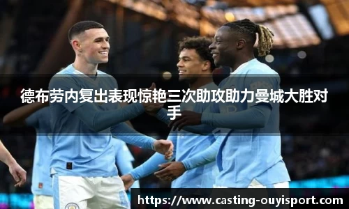 欧亿体育官方网站