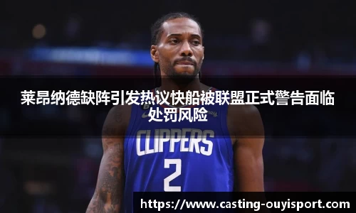 欧亿体育官网