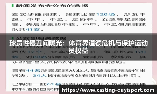 欧亿体育官网