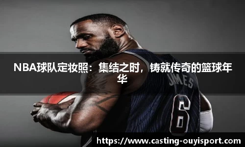 欧亿体育官网