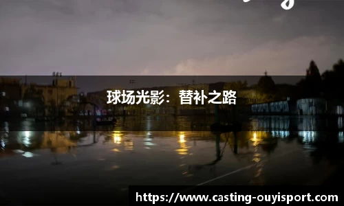 欧亿体育平台