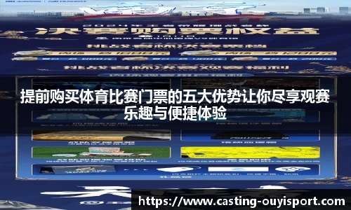 欧亿体育平台
