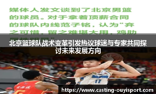 欧亿体育官网