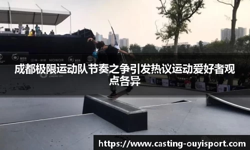 欧亿体育官网