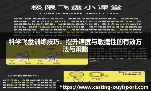 欧亿体育平台