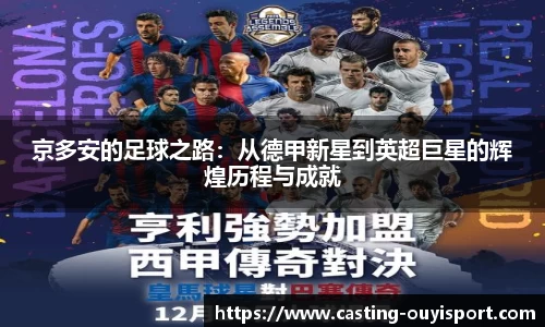 欧亿体育官方网站